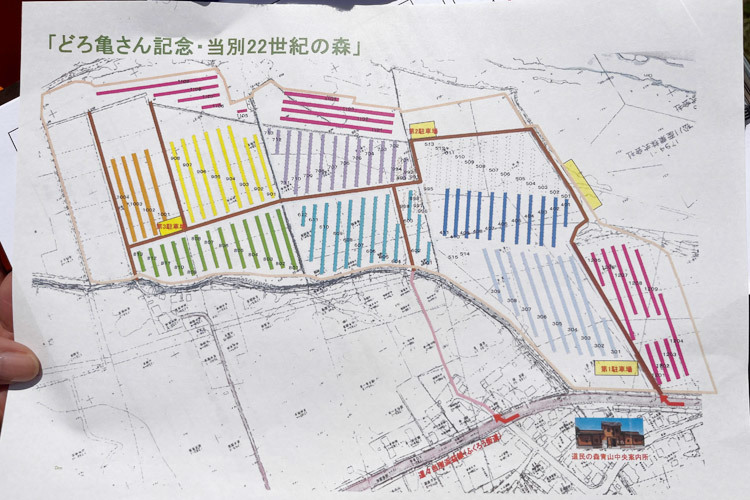 7月13日（土）22世紀の森　草刈り・間伐_c0173813_11083414.jpg